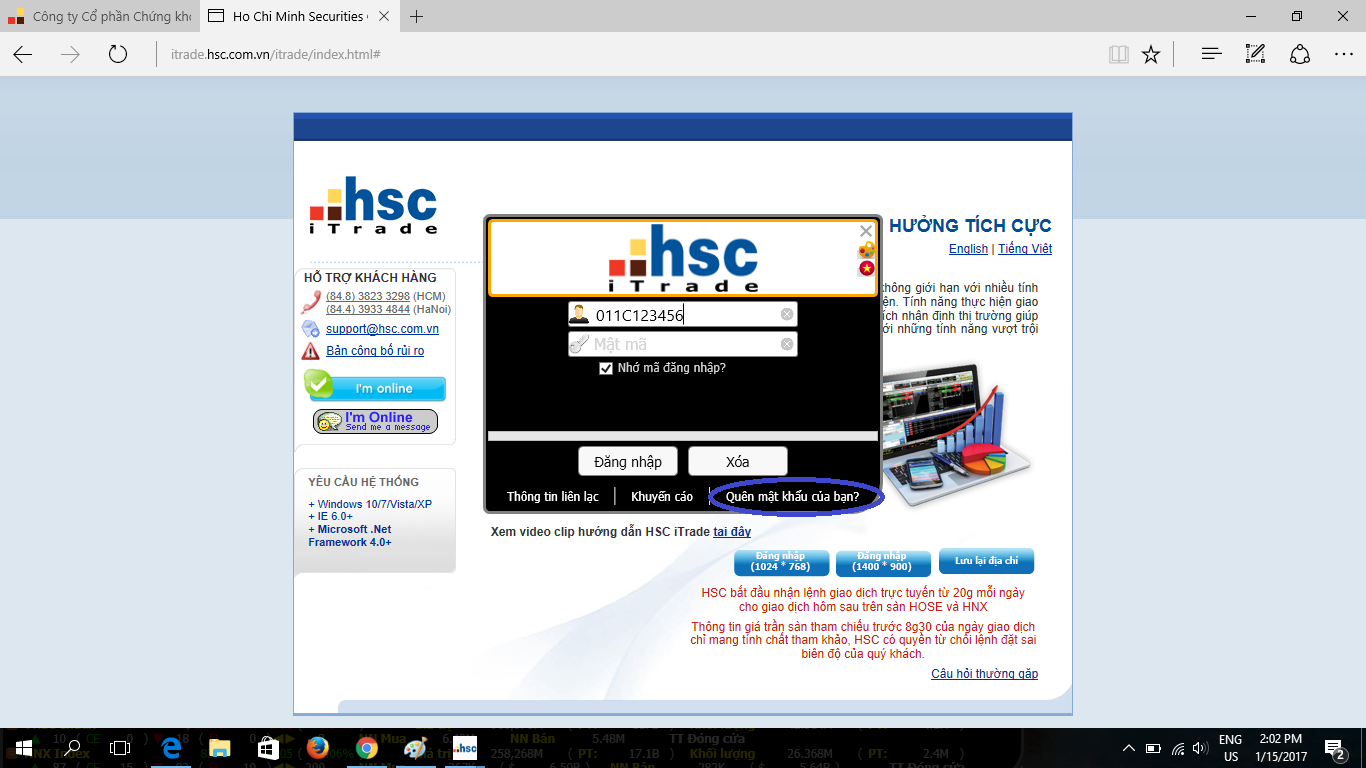 hsc itrade 7